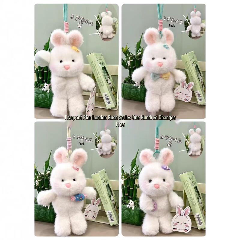 Xiang Dundun Series Versatile Rabbit Plush Toy