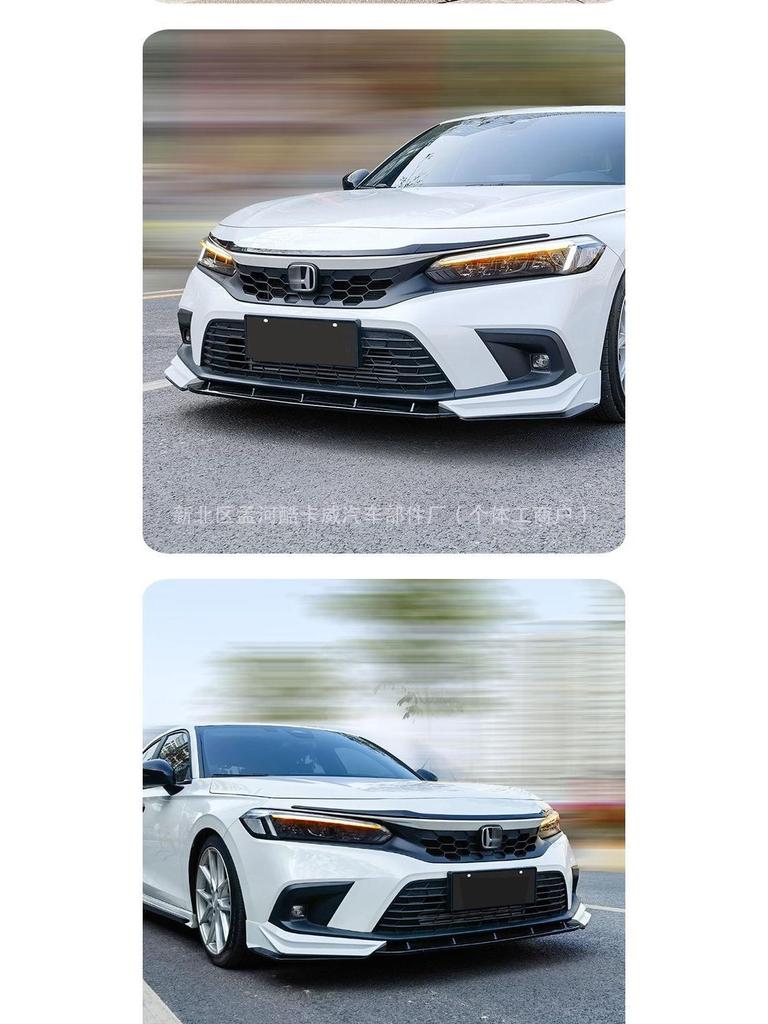 2022-2024 11th Gen Civic Front Splitter FE180: No-Drill Modified Three-Box Lip & Corner Protectors