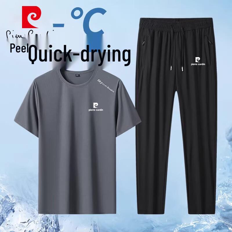 Pierre Cardin Men's Ice Silk Breathable Two-Piece Set