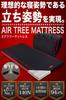 High Resilience Mattress leave fatigue AIRTREE Ideal Standing Posture Single Pressure Dispersion Highly Breathable Storage Belt Included Lower Back