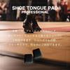 Leather Tongue Pad (For Adjusting Instep Size) (Black, 4mm)