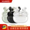 Huawei FreeBuds Pro 4 Kabellose Ohrhörer