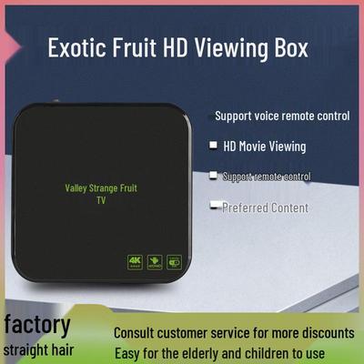 4K HD Network TV Set-Top Box with 5G, Built-in Yiguo TV, Dual-Band Connection