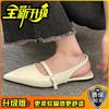 Flat bottom versatile bag head sandals women's shoes 2025 new Mary Jane with skirt pointed temperament niche single shoes