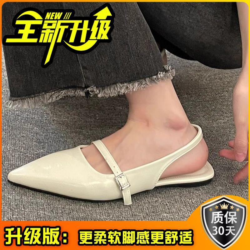 Flat bottom versatile bag head sandals women's shoes 2025 new Mary Jane with skirt pointed temperament niche single shoes