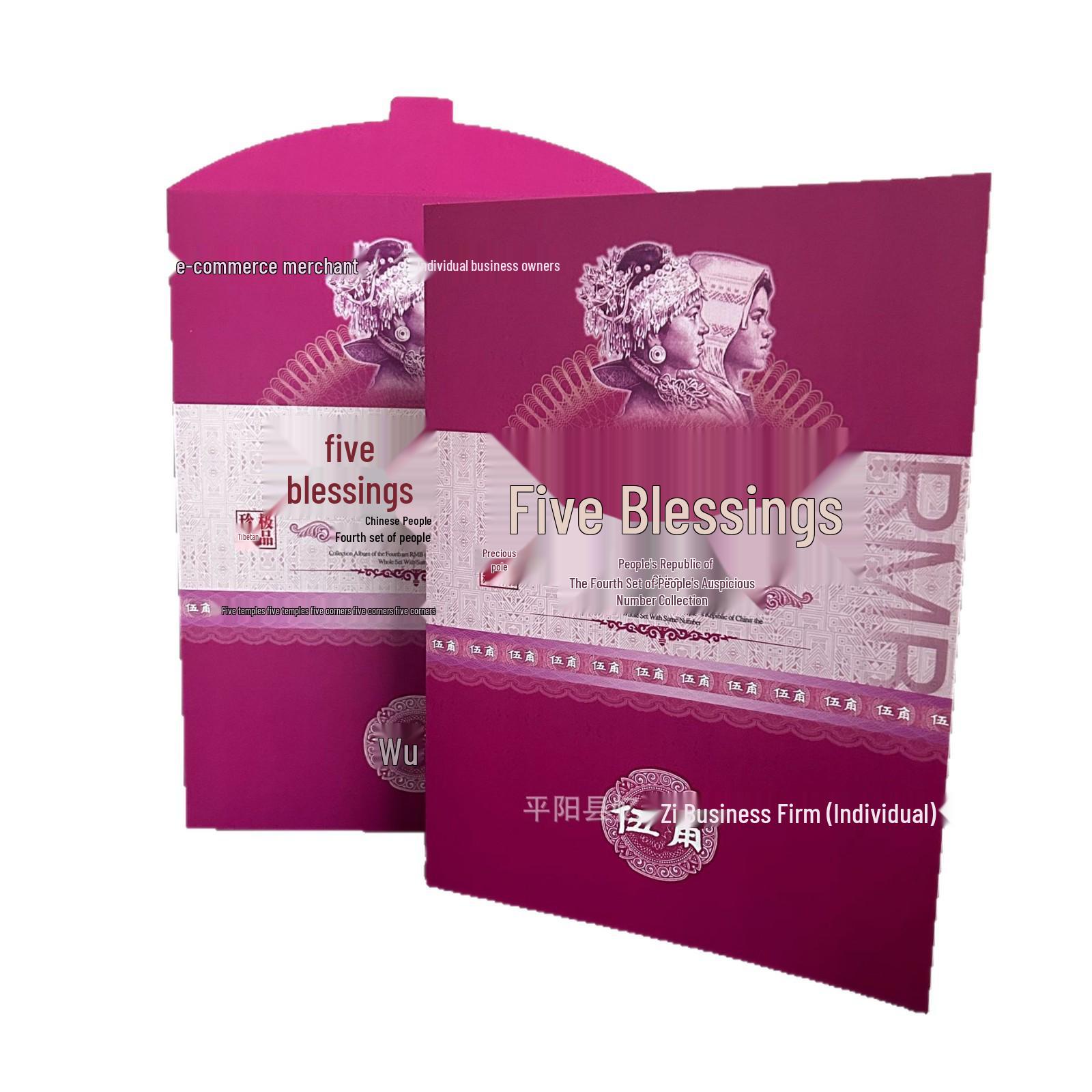 

Five Jiao Commemorative Album: Five Blessings Arrive at the Door - Fourth Series Renminbi, Set of Ten for Gift or Collection. фіолетовий