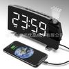 Projection Alarm Clock Radio with LED Display, Curved Screen Digital Alarm Clock