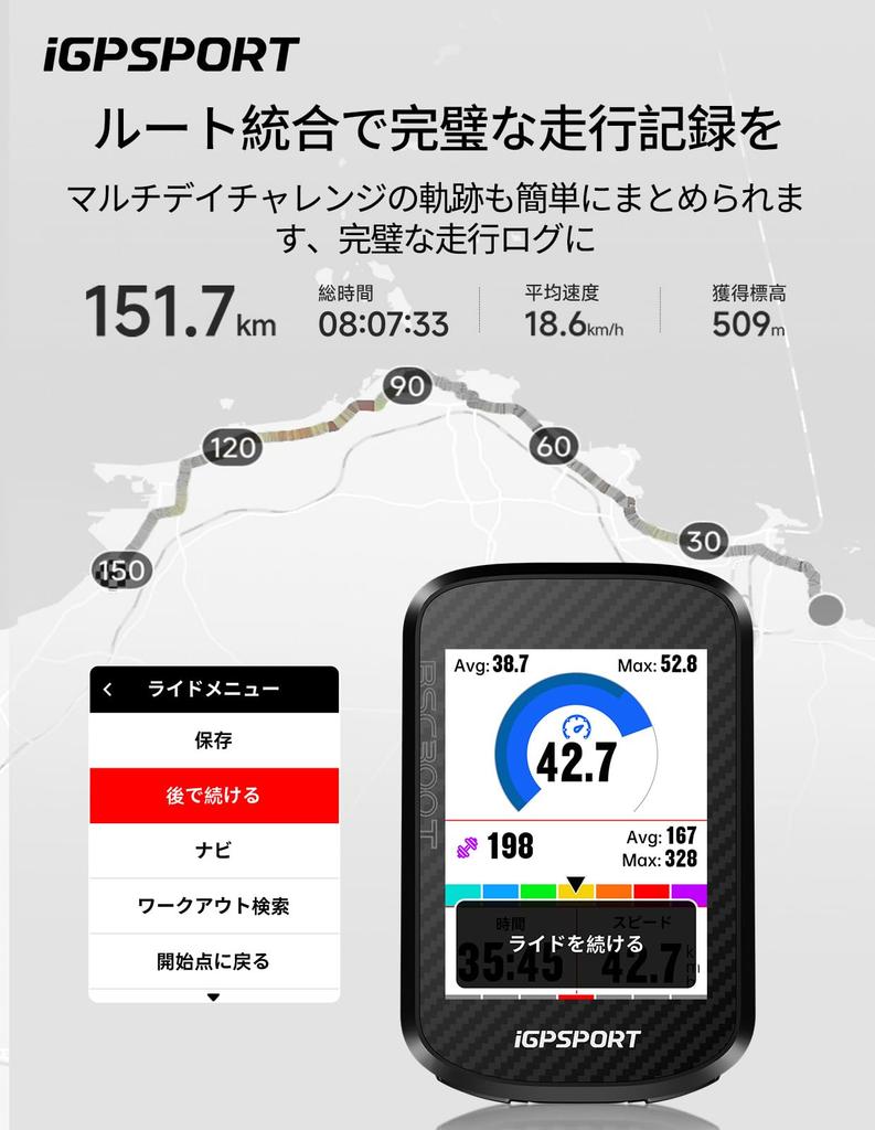 iGPSPORT BSC300T Cycling Computer with Map Color Compatible with Fast 130 Data IPX7 Strava Sync Touchscreen, GPS, Display, Off-Course Alerts, 2.4-inch