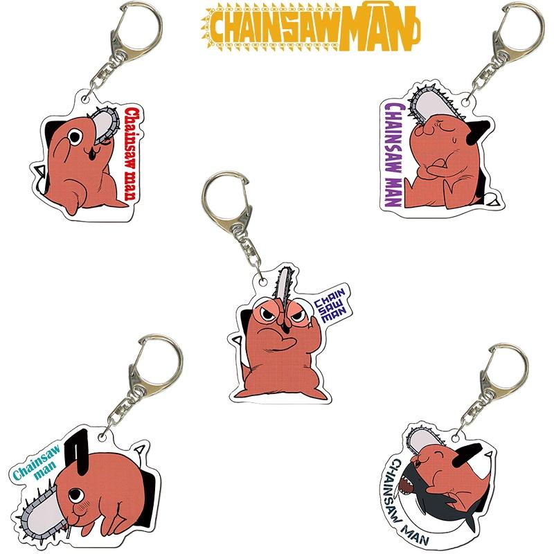 Cute Chainsaw Man Pochita Keychain Toy Cartoon Key Ring Bag Pendant