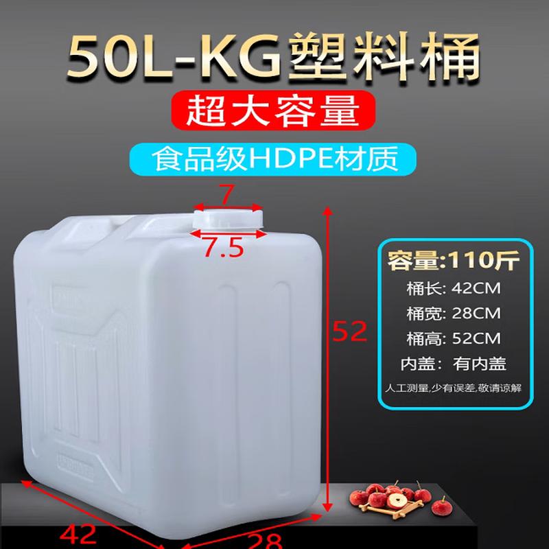 RenHong Food-Grade Large Capacity Plastic Storage Bucket