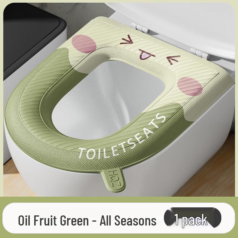 Chunhe Universal Adhesive Toilet Seat Cushion