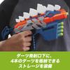 Hasbro Nerf Dino Squad Stego Smash F0805 Autentisk Nerf Elite 5 officiella pilar medföljer Stegosaurus-design