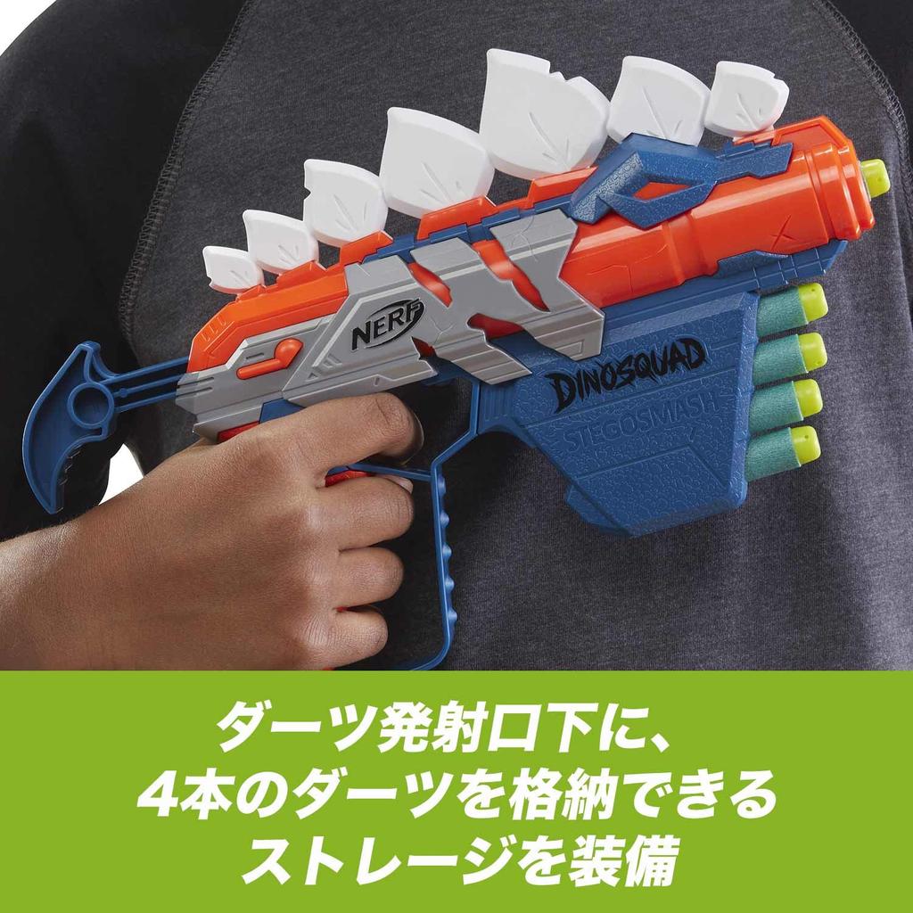 Hasbro Nerf Dino Squad Stego Smash F0805 Autentisk Nerf Elite 5 officiella pilar medföljer Stegosaurus-design