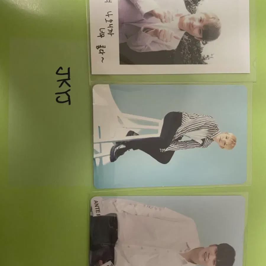 

Seventeen Uji Poca Официальный 1-й период 2-й период 3-й период Carat Foca Uji