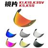 Clear Electroplated Visor Full Face Motorcycle Helmet K1 K3SV K5 K5S K1S PC Lens Wind Dust UV Protection