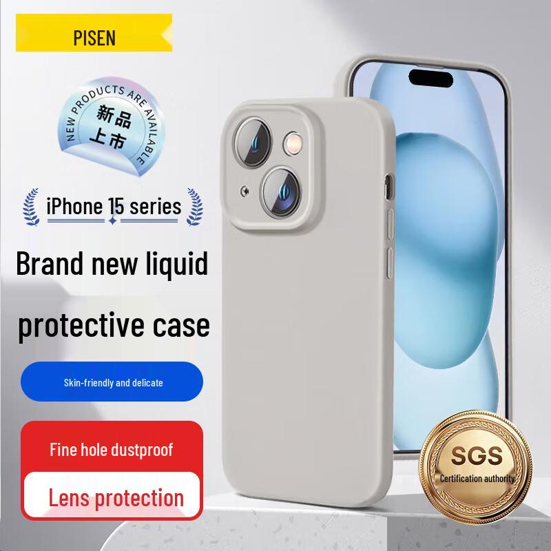 Pisen Flexible Liquid Silicone Full Coverage iPhone Case