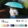 Mabu Sonnenschirm Faltbarer Schirm Sonnenschirm und Regenschirm für Frauen 55cm Basic Leicht Multi Mini Dahlie Schirm Regenschirm UV-Schutz Schattenspende