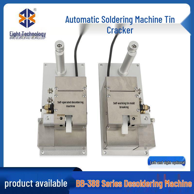 BB-388 Automatic Foot Pedal Solder Wire Feeder - Compact Soldering Machine with Solder Output Box