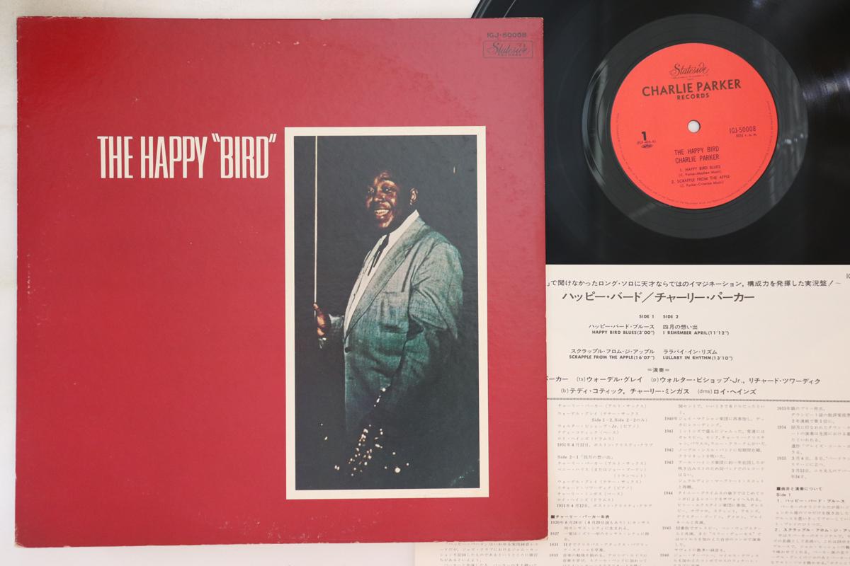 

LP Record CHARLIE PARKER - Happy bird IGJ50008 CHARLIE PARKER Japan Jazz