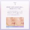 Naturaglace Radiant Skin Perfector N 30g SPF32 PA++ Radiant Bouquet Scent Makeup Base Pink Beige
