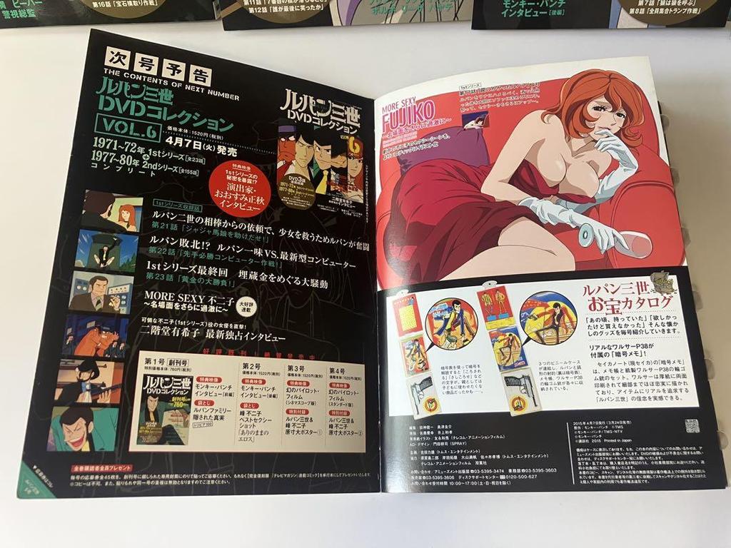 [USED] Special Feature Booklet In Each Issue, Lupin III DVD Collection with Poster, Volumes 1-32