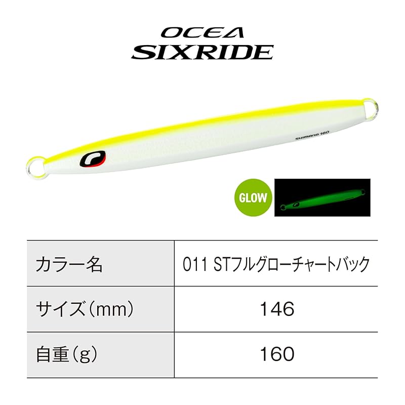 Shimano Ocea Sixlide 160g JV-F16Y 011 ST Full Glow Chart Back