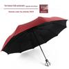 HANDUNYOU Automatic 10-Rib UV Protection Double Umbrella