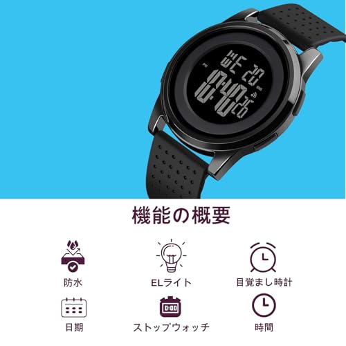 BUREI Men's Digital Watch, Luminous, Waterproof, Date Display, Black, Outdoor, Large, Easy-to-Read, Multi-Function Stopwatch