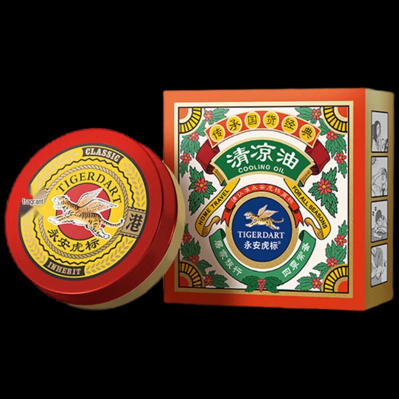 Tiger Brand Hong Kong Cooling Oil 15g