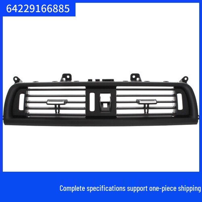 

БМВ 5 серии (2010-2016) Аксессуар для панели центрального воздуховода чёрный