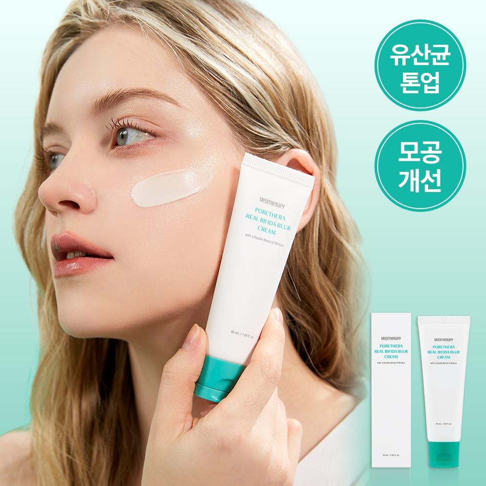 Meditherapy [sleeping Tone Up Cream] Meditherapy Forthera Real Bifida Blur Cream 50ml