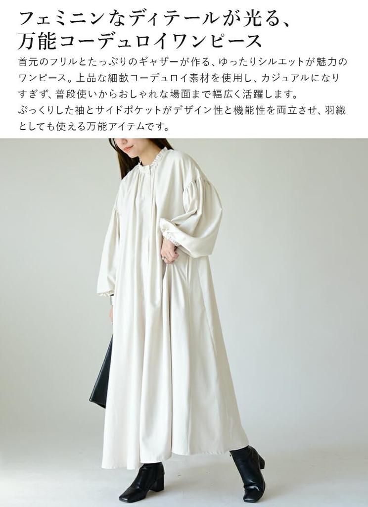 Andit Corduroy Ruches Geplooide Blouse Lang Volumineus Maten 92 Lichtgrijs Damesjurk, Mouwen, A-lijn, Mouwen, M-L,