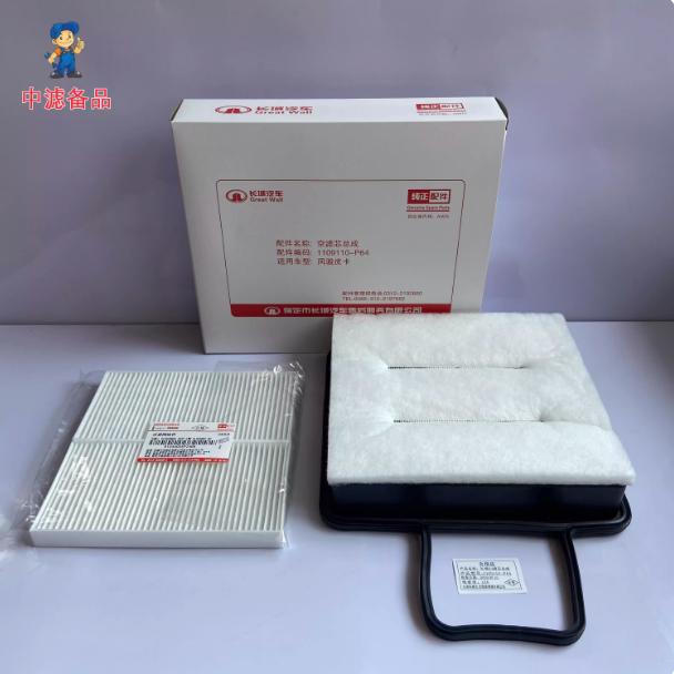 Air Filter Cabin Air Filter Oil Filter for GWM Great Wall Fengjun Wingle 5  Wingle 6 Wingle 7 Diesel 2.0T China V