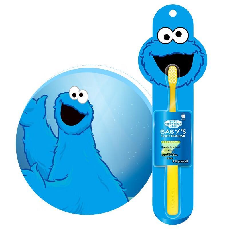 Yunnan Baiyao Probiotic Children's Anti-Cavity Toothpaste