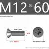 201 Stainless Steel Countersunk Phillips Head Screw: Flat Head Bolt M2-M8