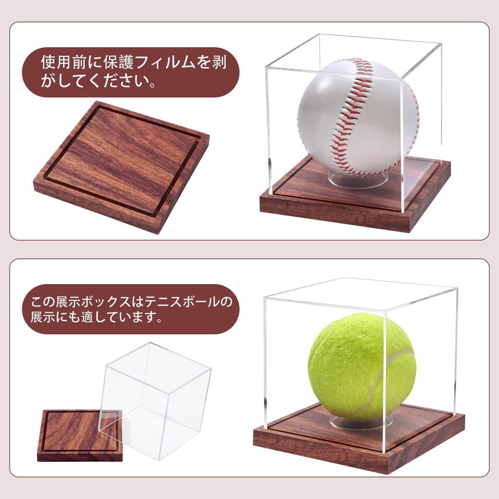 This Is a Clear Tennis Ball Holder with a Sturdy Wooden Base and No Assembly This Is an Autographed Baseball Stand Box for a Single Cube-shaped