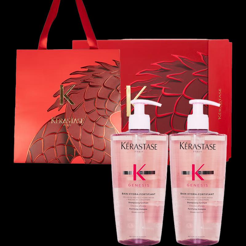 

Kérastase Genesis Volumizing & Oil Control Shampoo Twin Pack