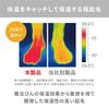 Thermos &ONDO Warm Fleece Room Socks, Mid-Length, 22-25cm, Mint, Thermos-Like Warmth, Cold Protection, Winter Warmth, Warm Socks