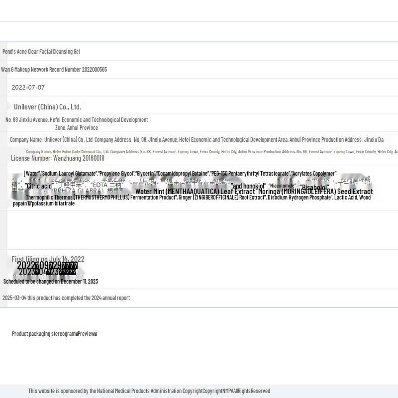 Pond's Acne Purifying & Soothing Cleansing Gel 100G