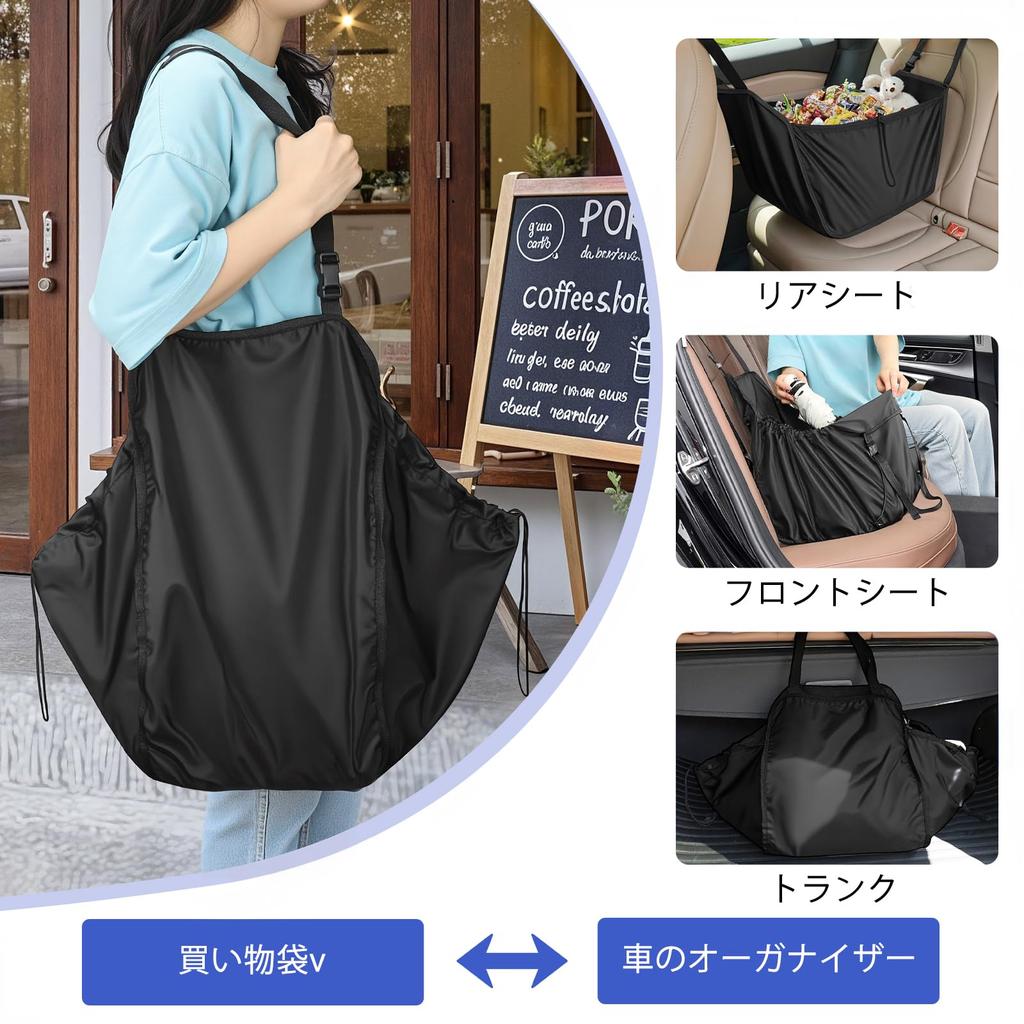 INFANZIA Car Hammock Large Storage Bag for Rear Foldable Eco Easy Shoulder Storage Shopping Cherry Blossom Road Trip Bag, Seats, Bag, Installation,