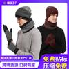 Mens Winter 3 Piece Set Knit Hat Scarf Gloves Warm Cold Weather Outdoor Daily Wear