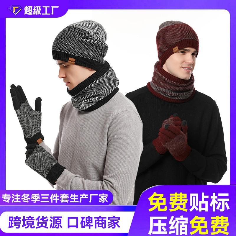 Mens Winter 3 Piece Set Knit Hat Scarf Gloves Warm Cold Weather Outdoor Daily Wear