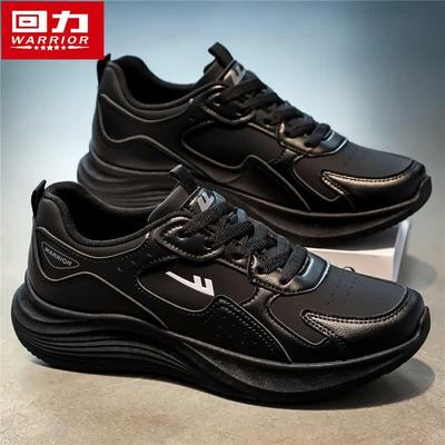 Huili Men's Casual Running Shoes 5873Z