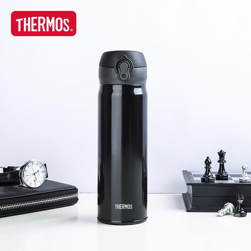 THERMOS JNL-504 Portable Insulated Bottle