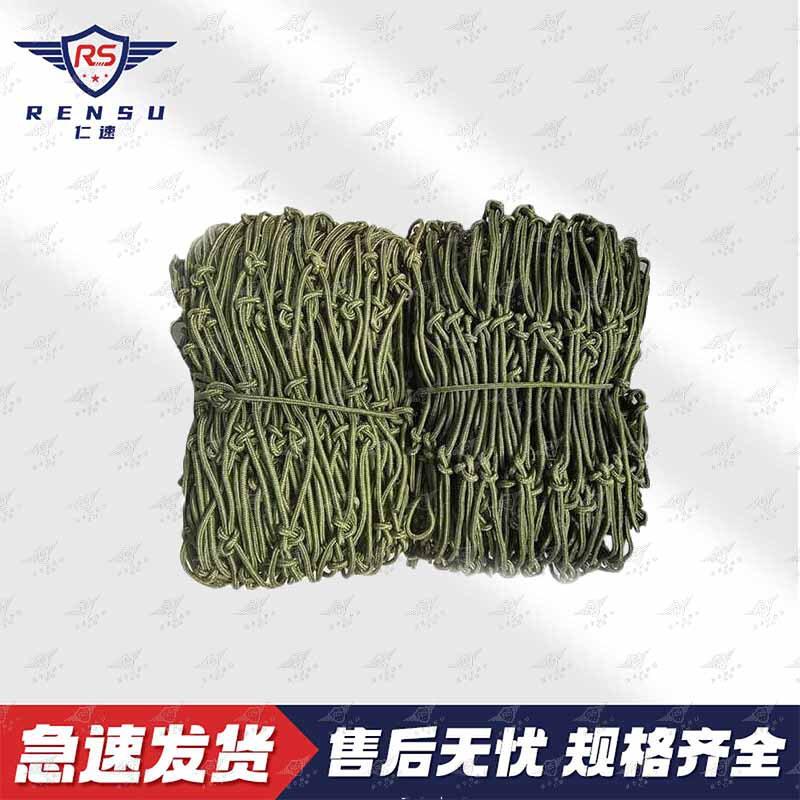 Truck Cargo Anti-Fall Protective Net