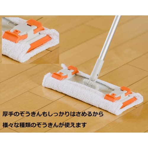 Yamazaki Sangyo Condor Floor Wiper, a Floor Wiper That Can Be Used with a Cloth or Sheet, Antibacterial, Microfiber, with a Retractable Cloth, Product