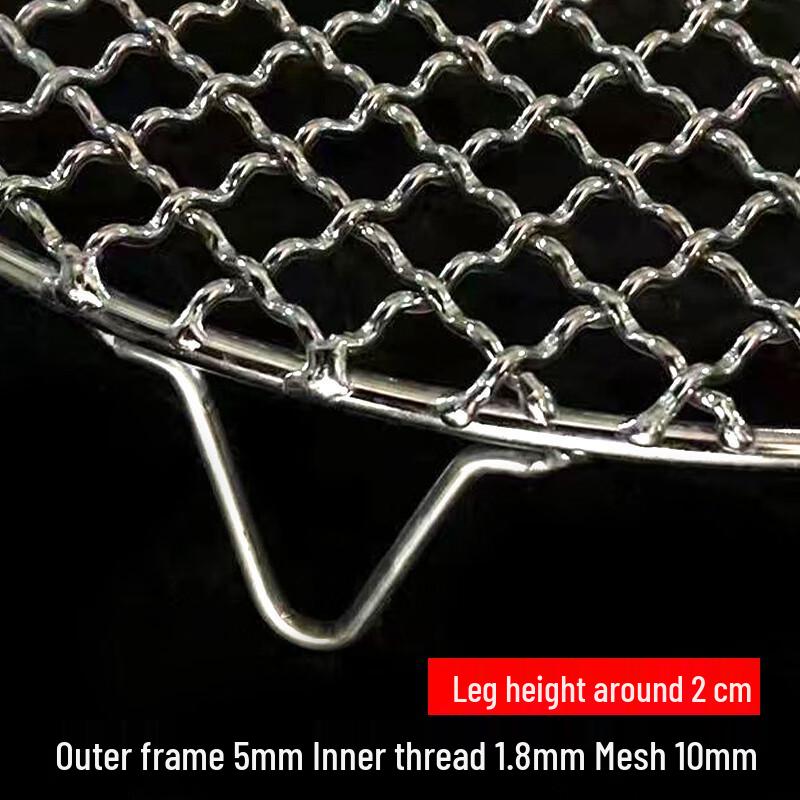 Stainless Steel Round BBQ Grill Rack
