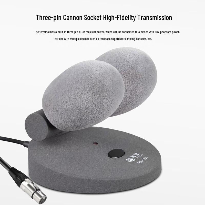 HuiDu Professional Conference Microphone Systems (CN version)