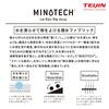 Best Answer Size with Black Full Strongest UV Made with Teijin Minotech 2025 Includes Electric Makes a Great Gift Air-Conditioned Vest, Black, 2L,