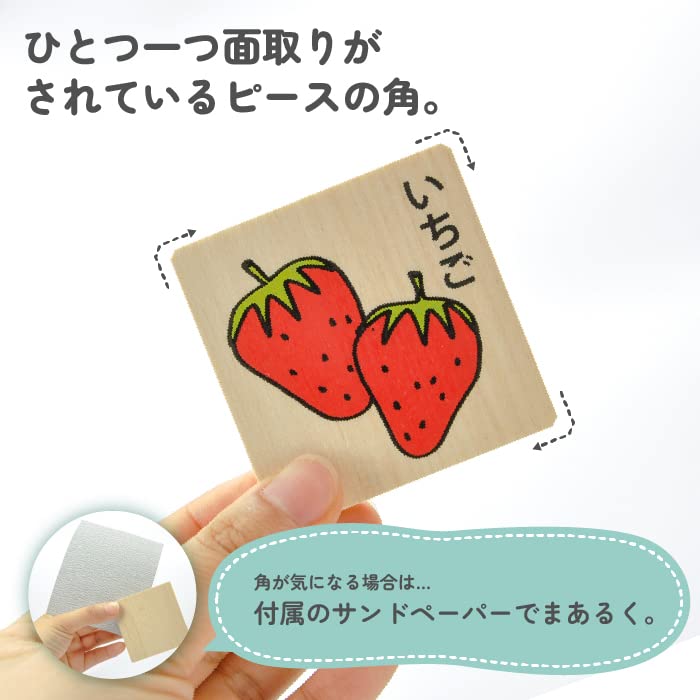 Sakai Sangyo Gujo Hachiman Hiragana Building Blocks - Wooden Building Blocks - Suitable for Ages 18 Months To 1.5 Years - Montessori Style Toy - Hirag